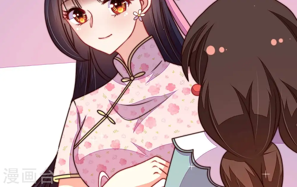 第323话 生意 第15页