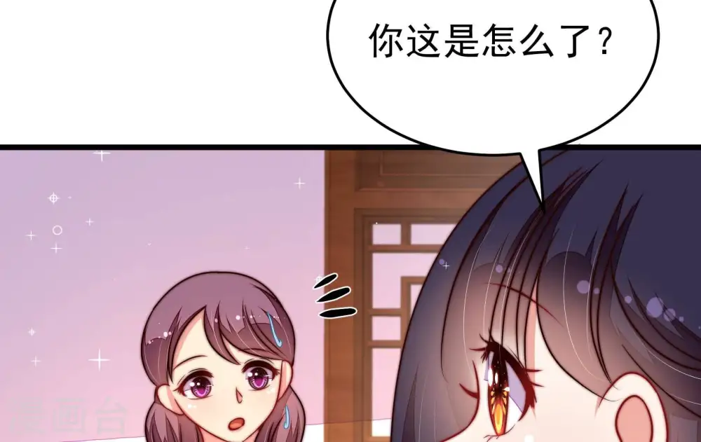 第323话 生意 第17页