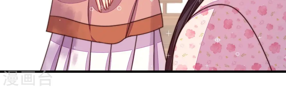 第323话 生意 第19页