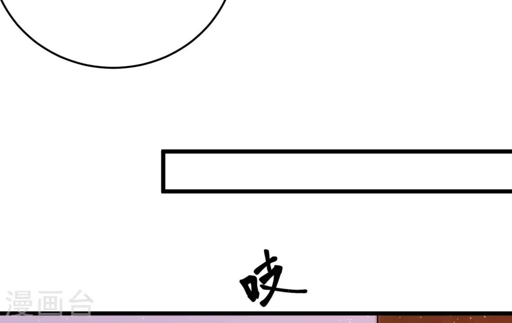 第323话 生意 第22页
