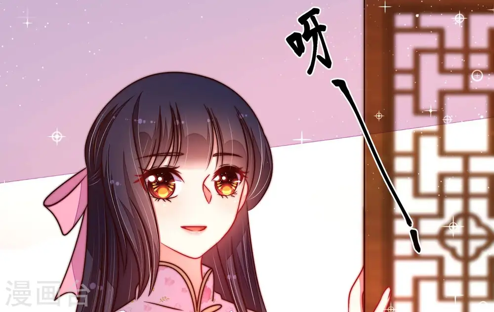 第323话 生意 第23页