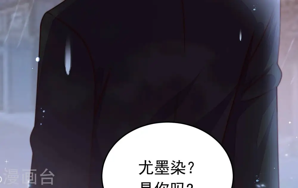 第323话 生意 第26页