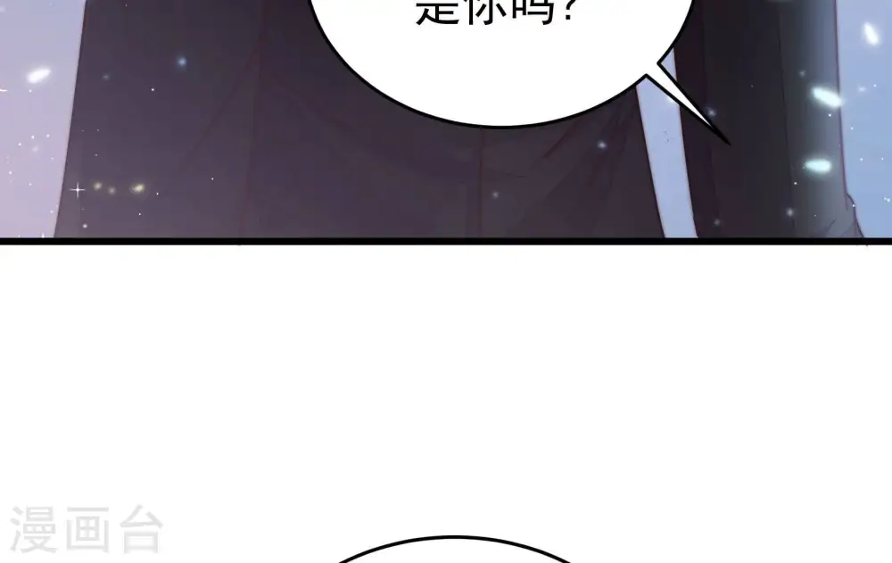第323话 生意 第27页