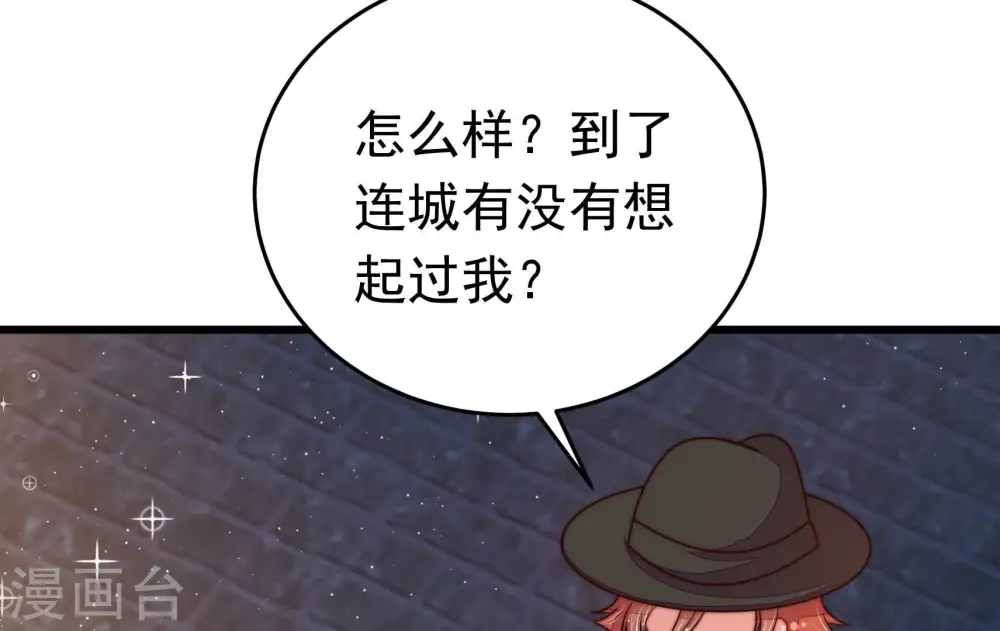 第323话 生意 第28页