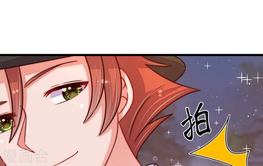 第323话 生意 第31页