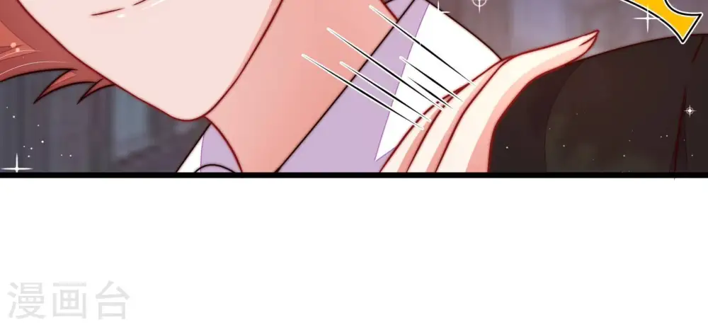 第323话 生意 第32页