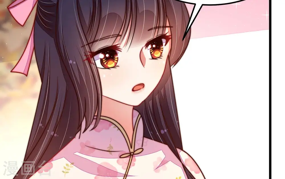 第323话 生意 第55页