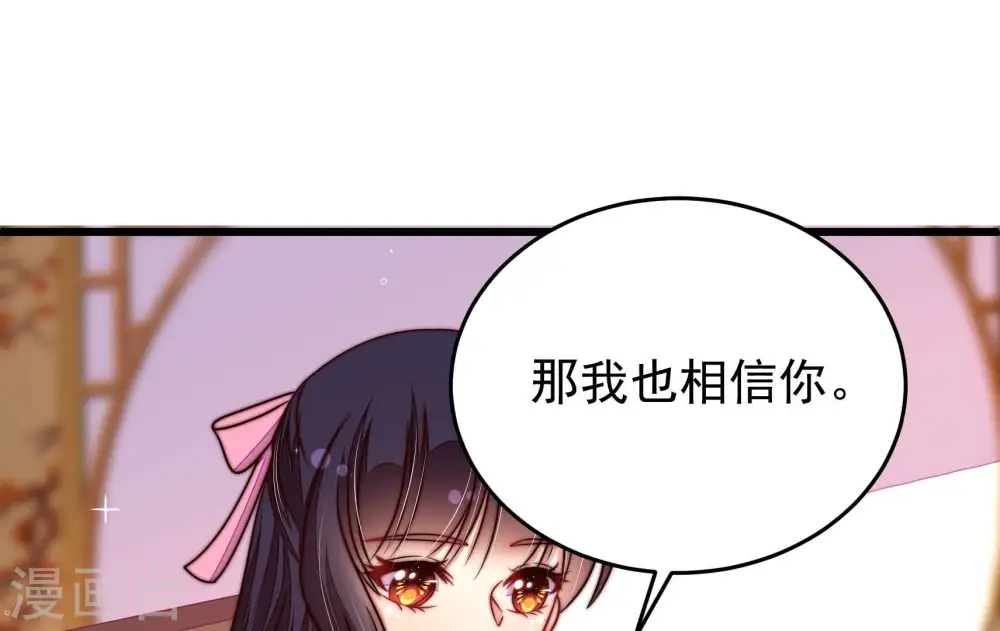第323话 生意 第60页