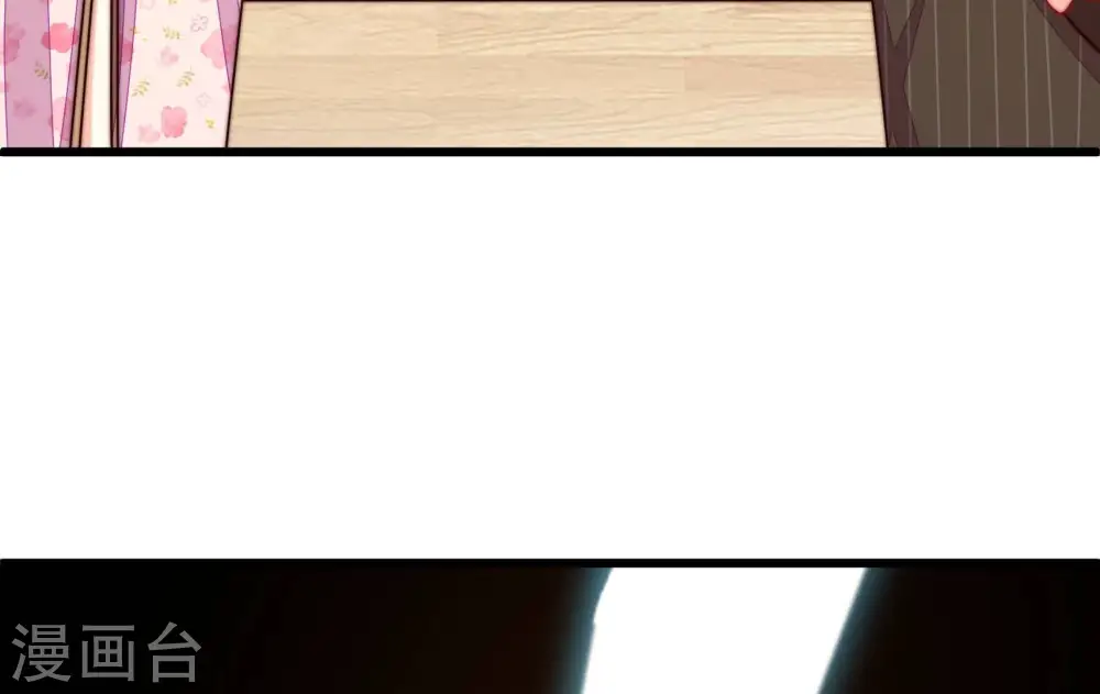 第323话 生意 第65页