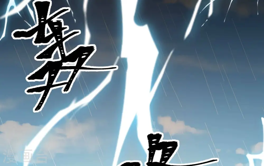 第323话 生意 第67页