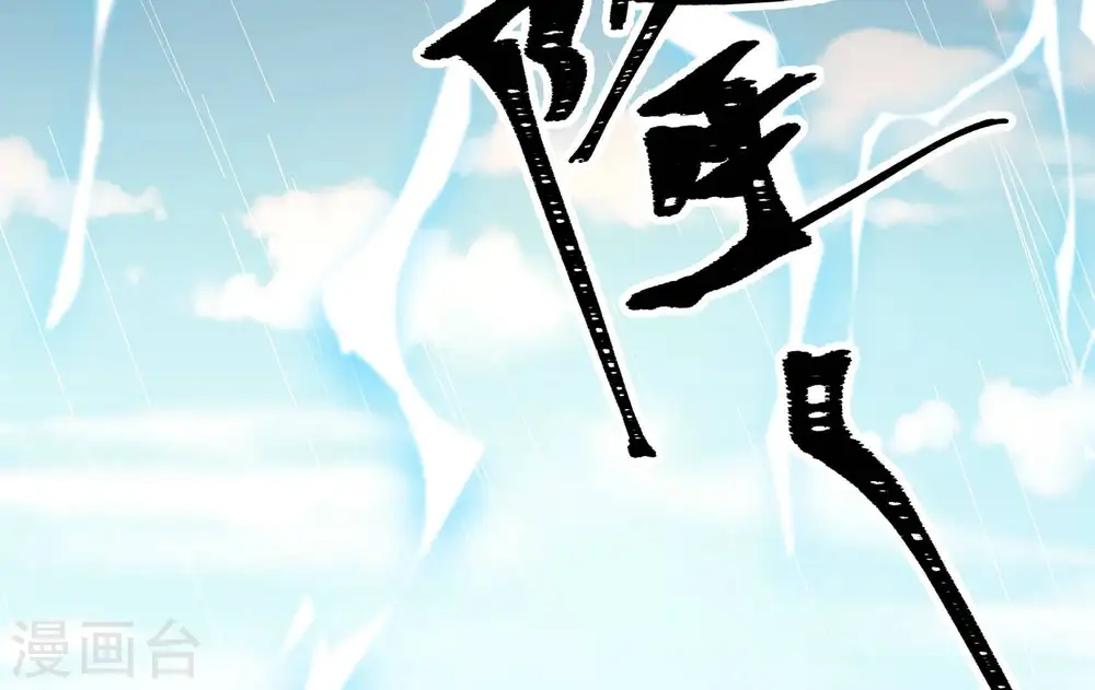 第323话 生意 第68页