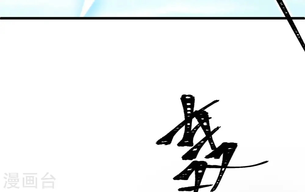 第323话 生意 第69页