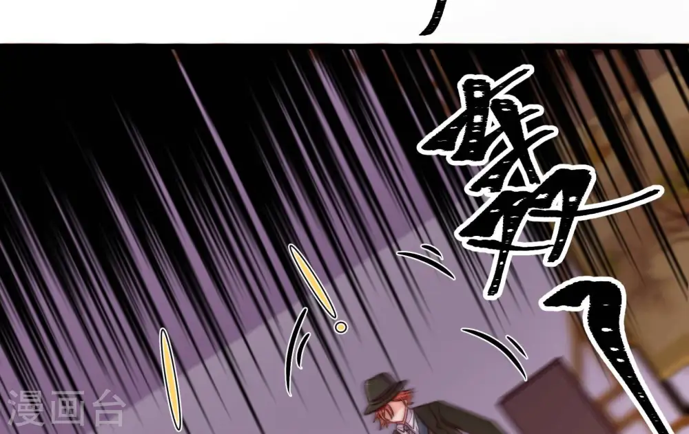 第323话 生意 第70页