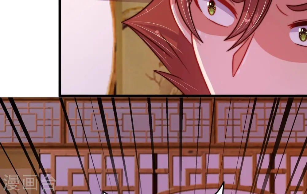 第323话 生意 第80页