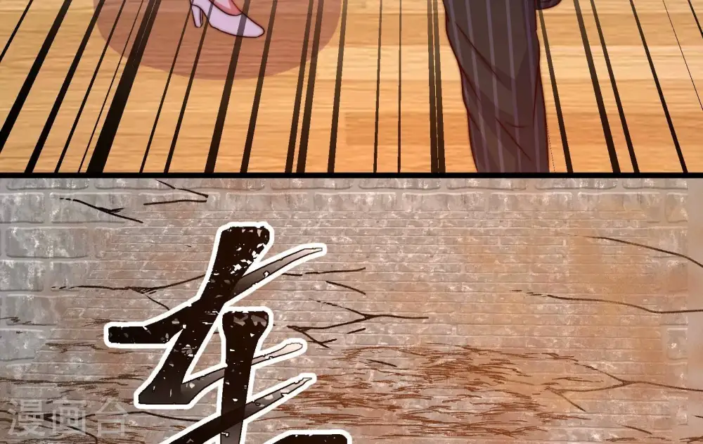 第323话 生意 第84页
