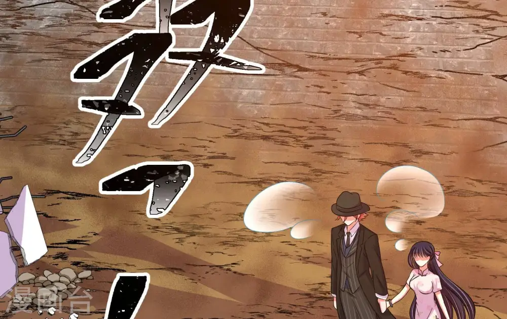 第323话 生意 第85页