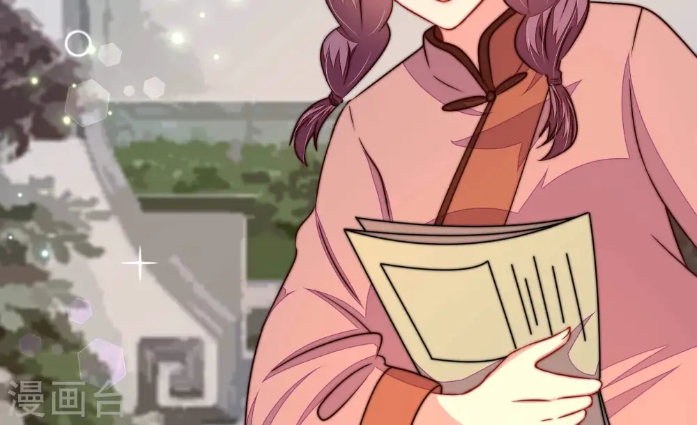 第322话 歪心思 第8页