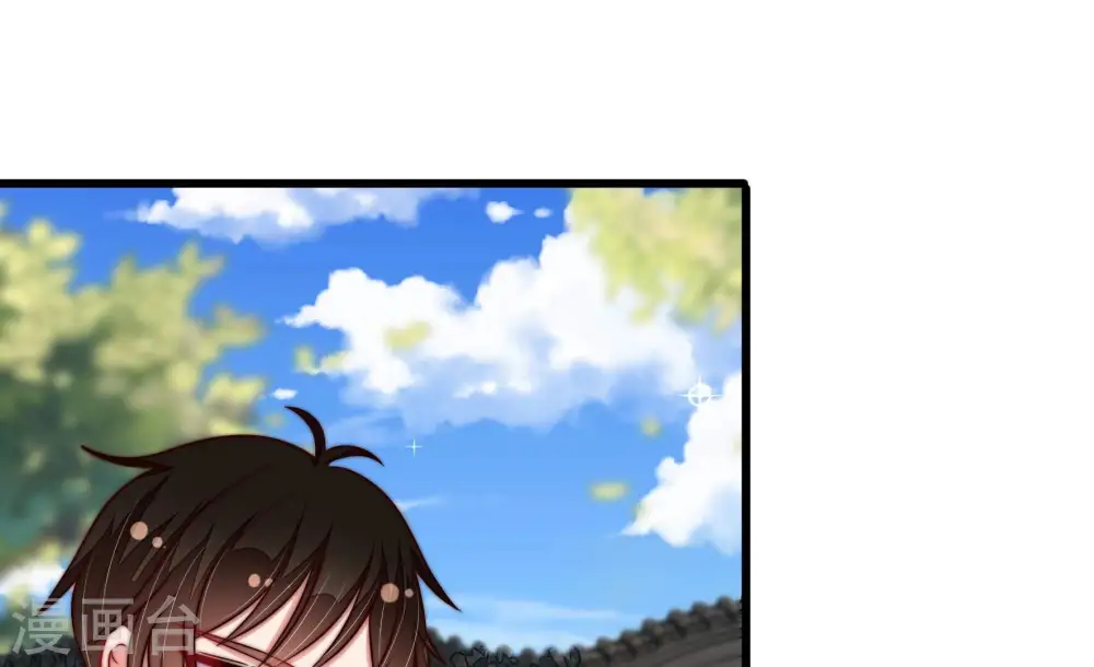 第322话 歪心思 第12页