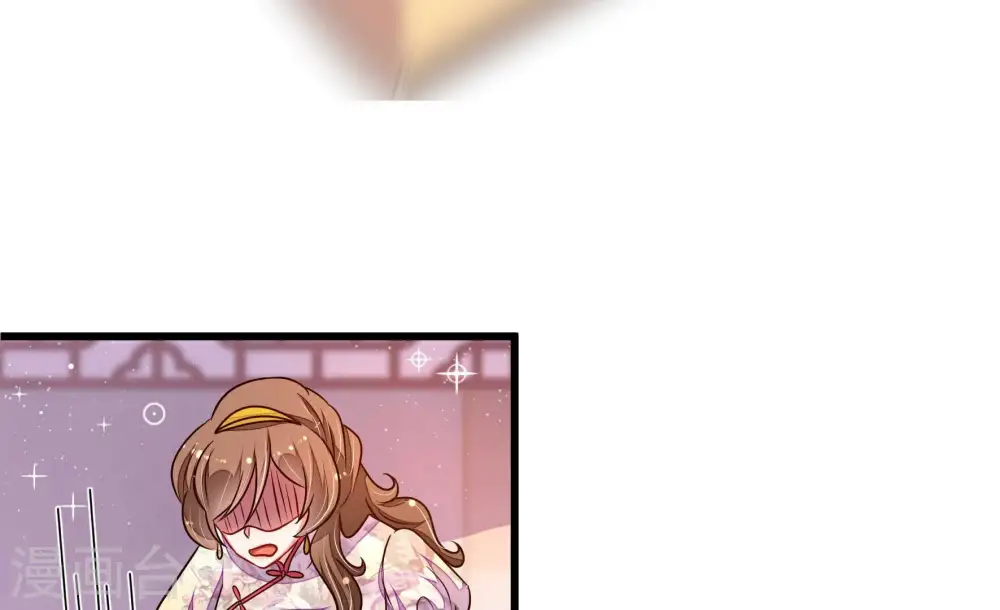 第322话 歪心思 第29页