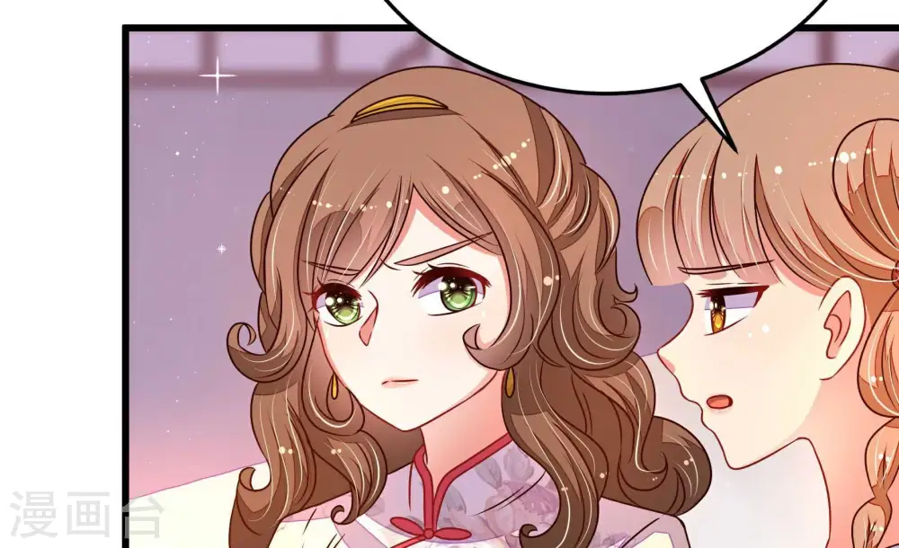 第322话 歪心思 第38页
