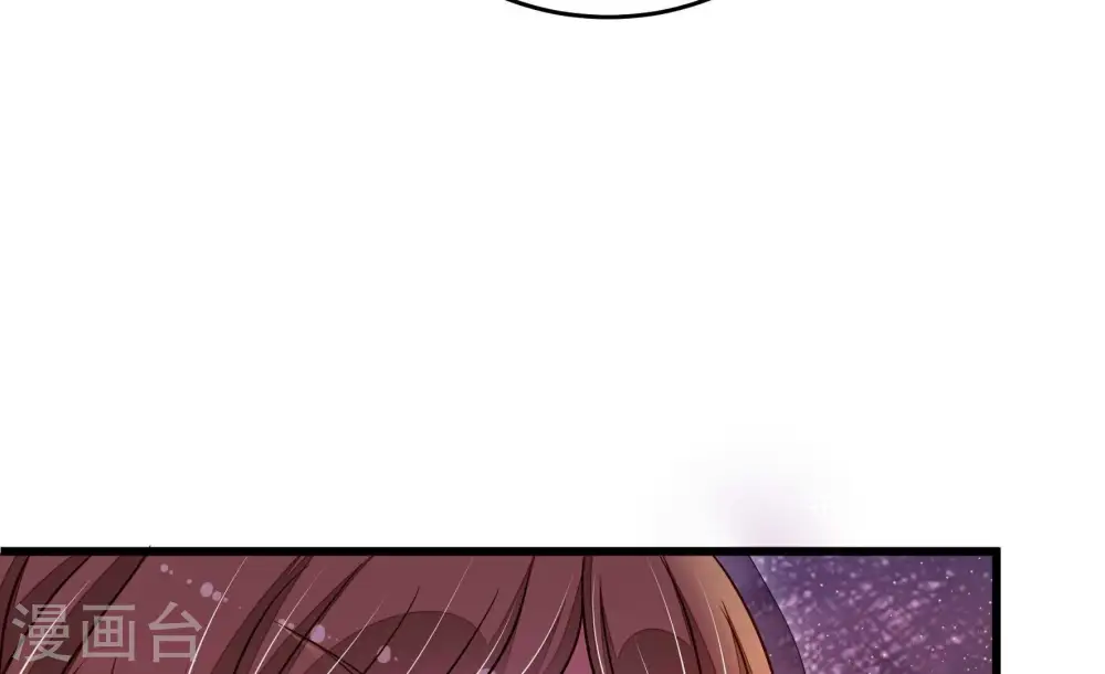 第322话 歪心思 第40页