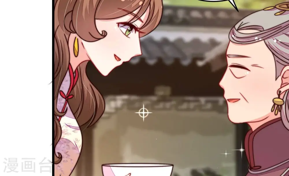 第322话 歪心思 第47页