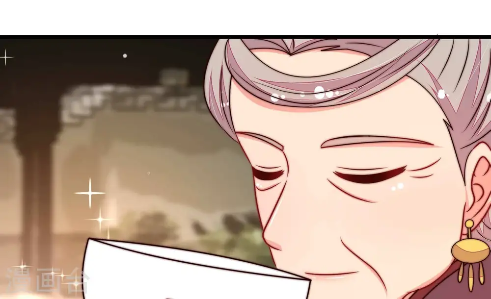 第322话 歪心思 第49页