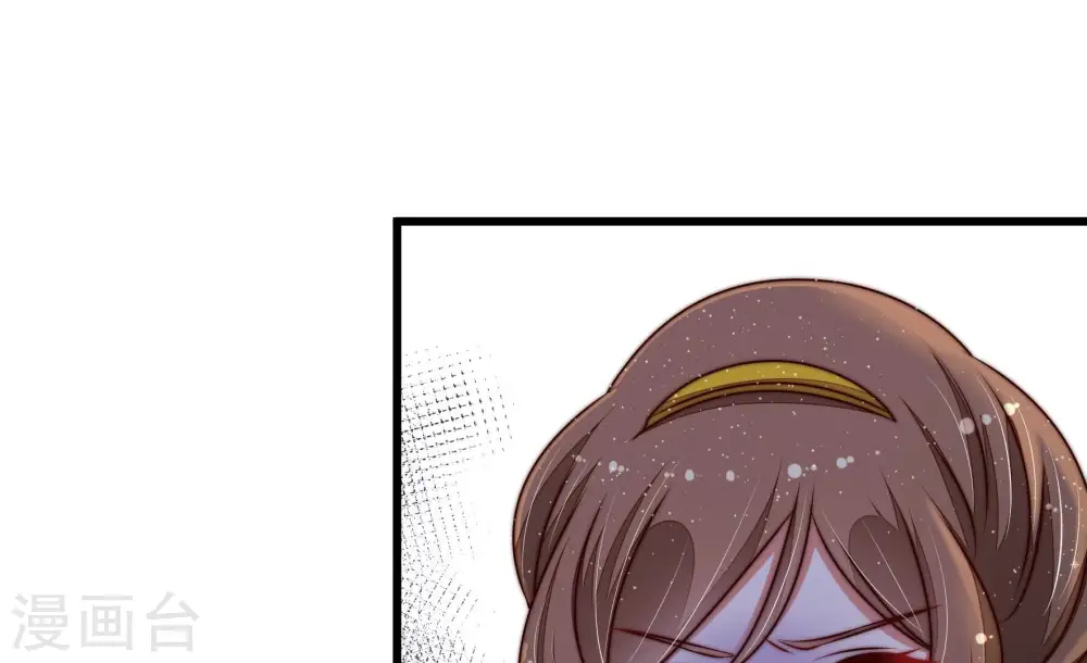 第322话 歪心思 第77页