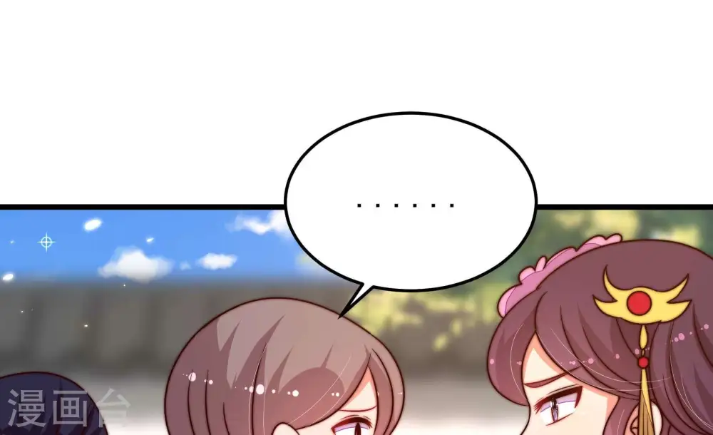 第321话 丑闻 第10页