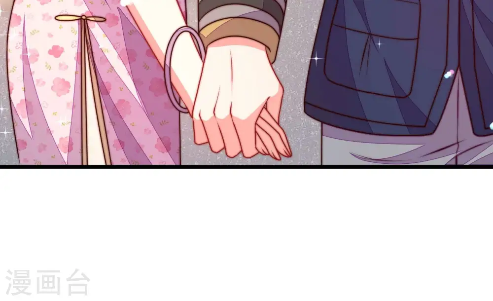 第321话 丑闻 第28页