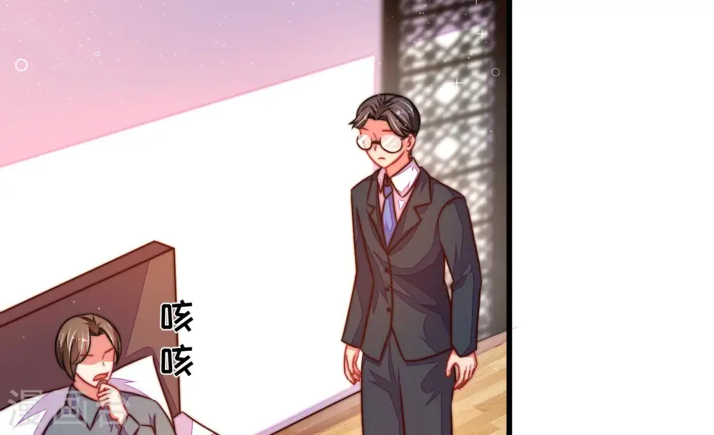 第321话 丑闻 第47页