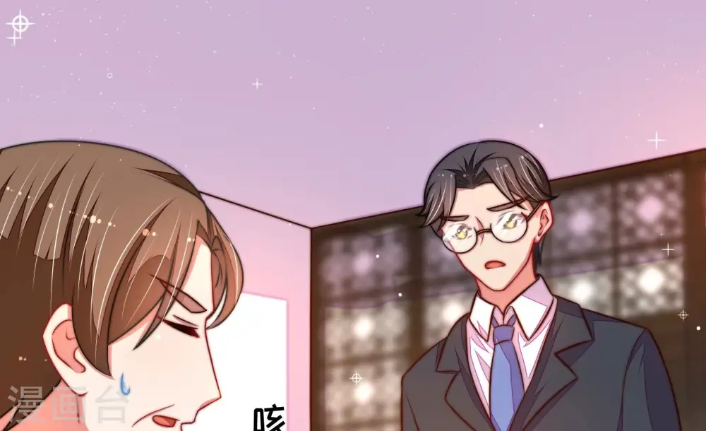 第321话 丑闻 第49页