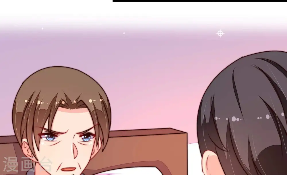 第321话 丑闻 第54页