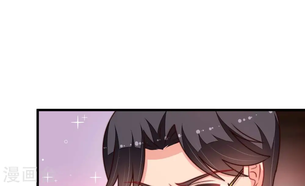 第321话 丑闻 第57页