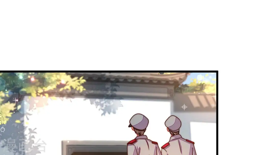 第320话 妙手回春 第6页