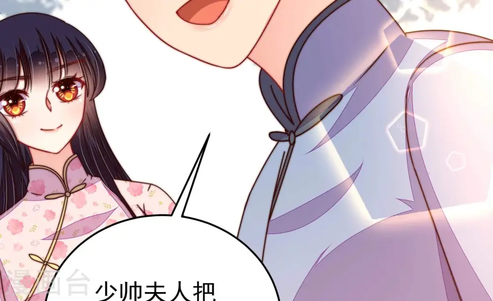 第320话 妙手回春 第15页