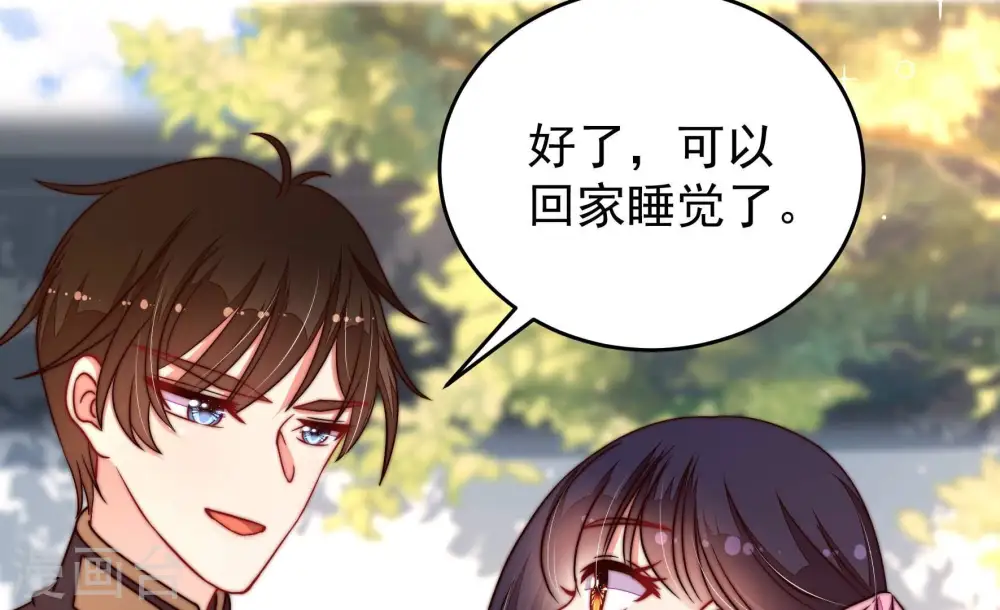 第320话 妙手回春 第22页