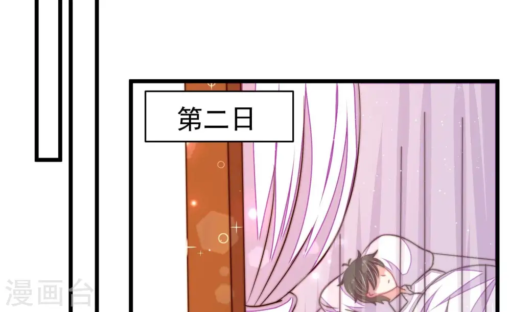 第320话 妙手回春 第26页