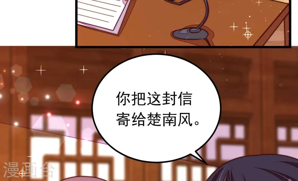 第320话 妙手回春 第28页