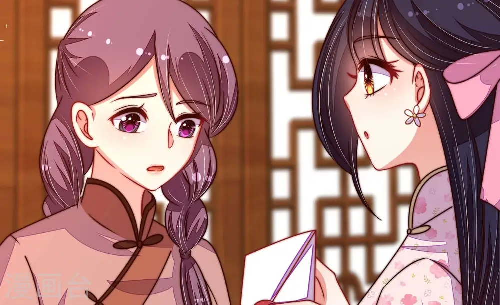 第320话 妙手回春 第29页