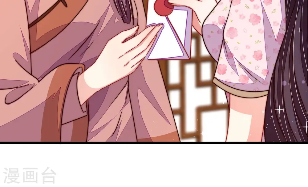 第320话 妙手回春 第30页