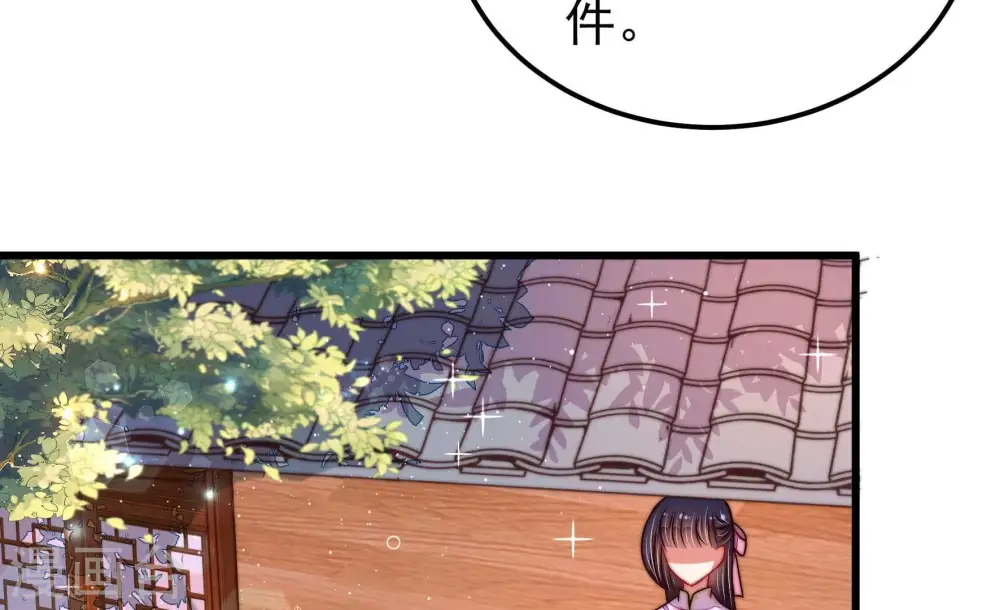 第320话 妙手回春 第36页