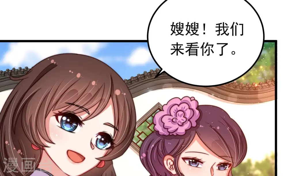 第320话 妙手回春 第39页