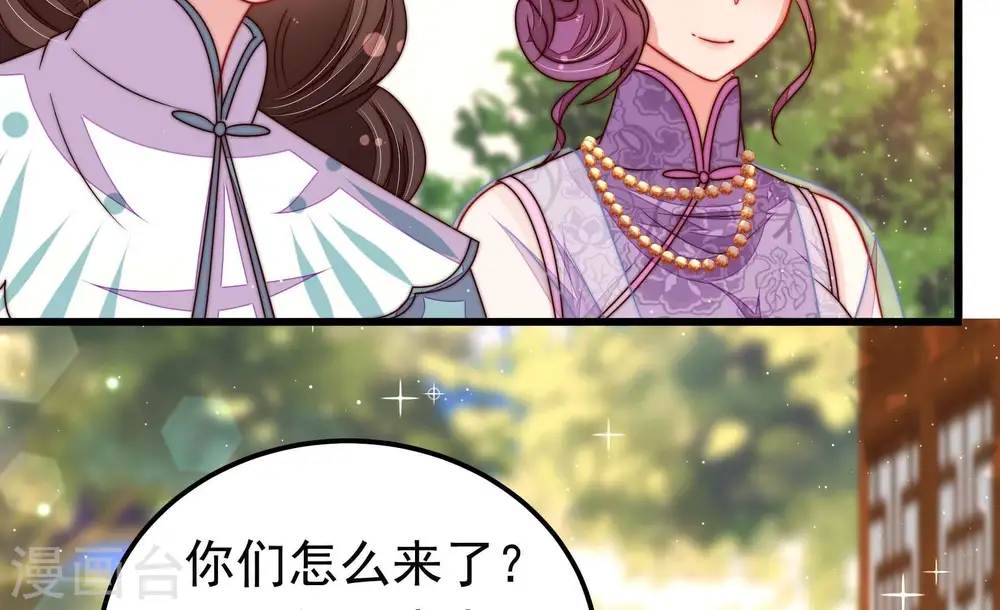 第320话 妙手回春 第40页