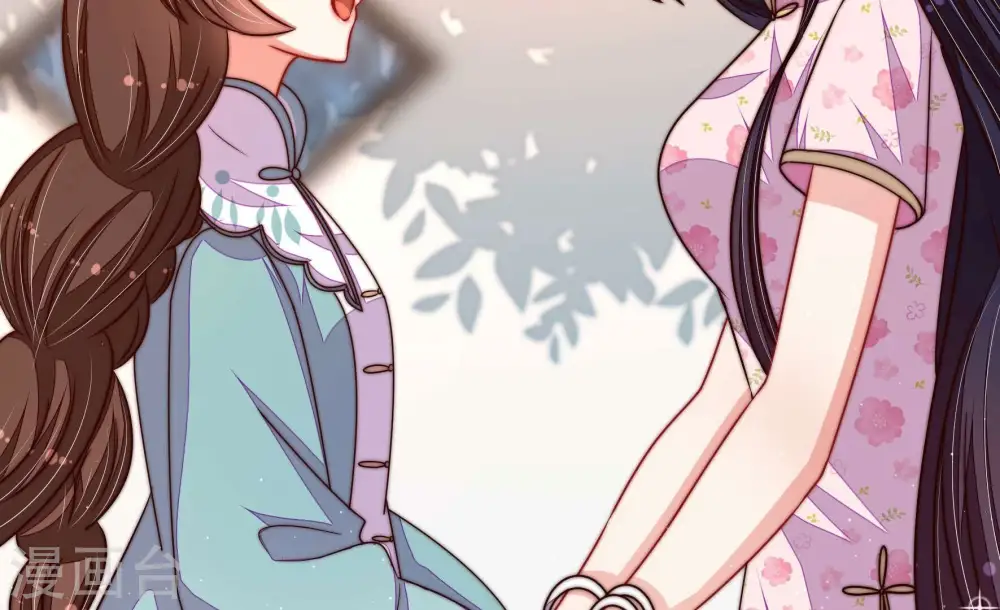 第320话 妙手回春 第42页