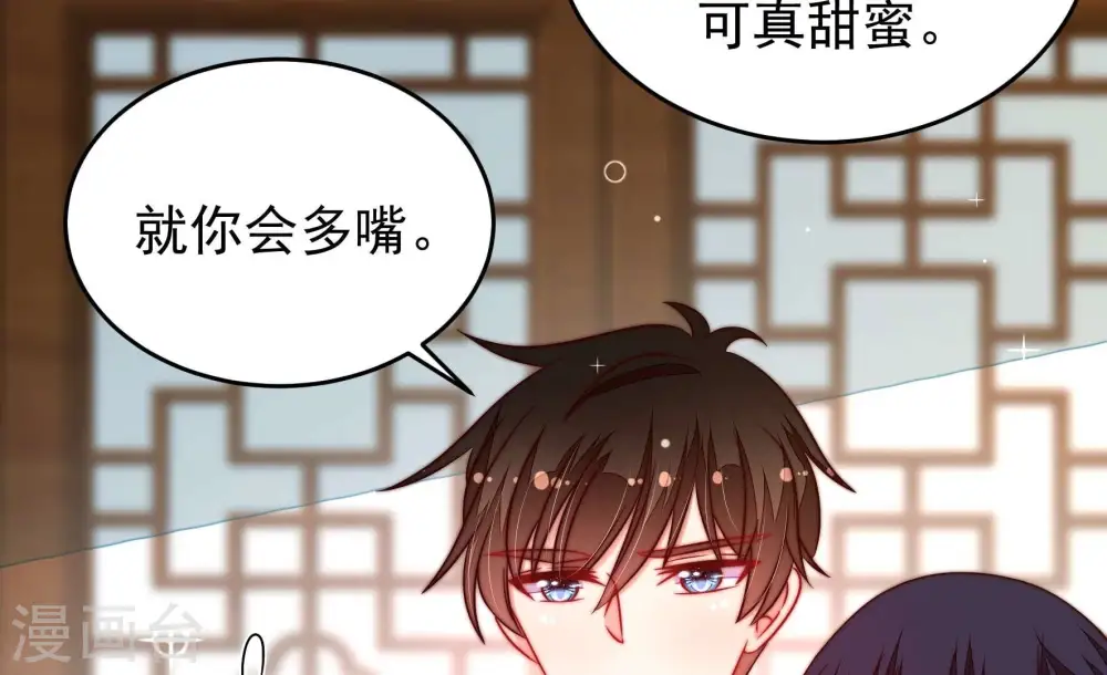 第320话 妙手回春 第46页