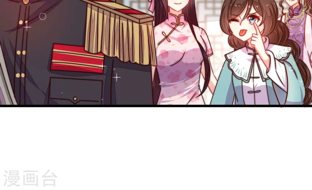 第320话 妙手回春 第53页