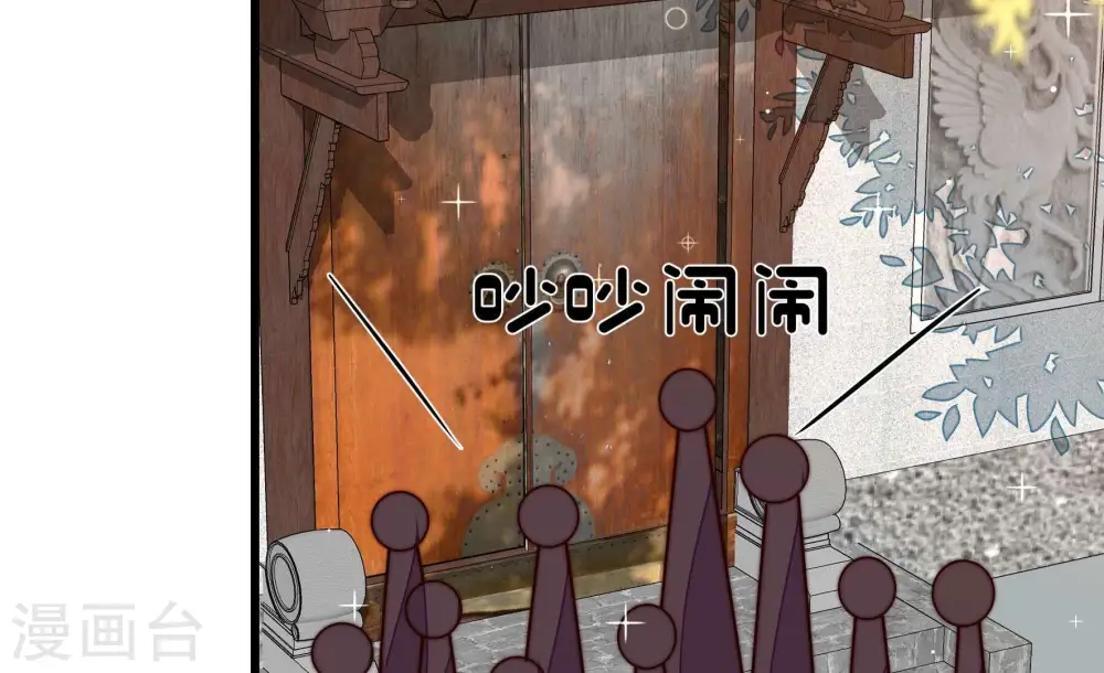 第320话 妙手回春 第60页