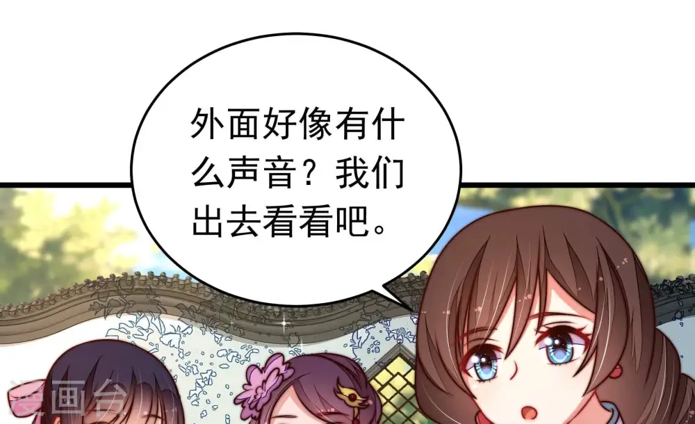 第320话 妙手回春 第63页