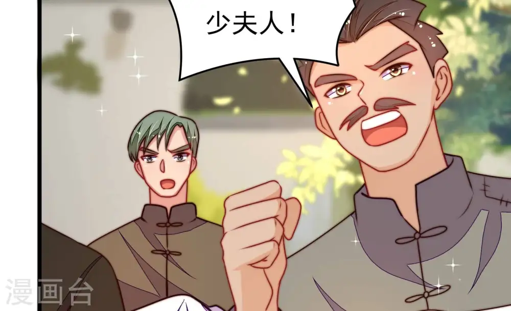 第320话 妙手回春 第66页